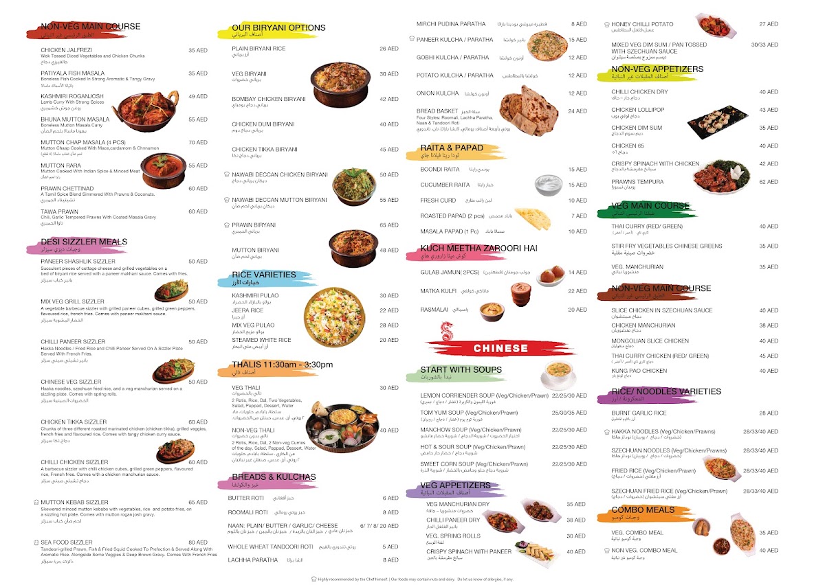 Menu Nawab Authentic Indian Restaurant-1