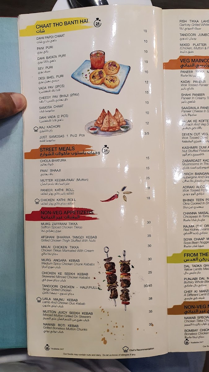 Menu Nawab Authentic Indian Restaurant-7
