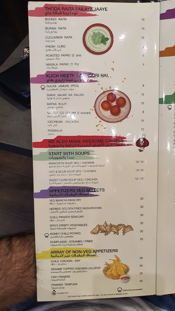 Menu Nawab Authentic Indian Restaurant-8
