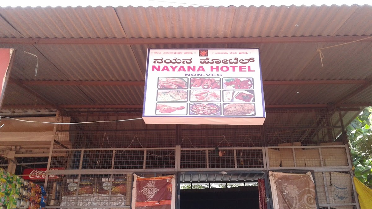 Nayana Hotel