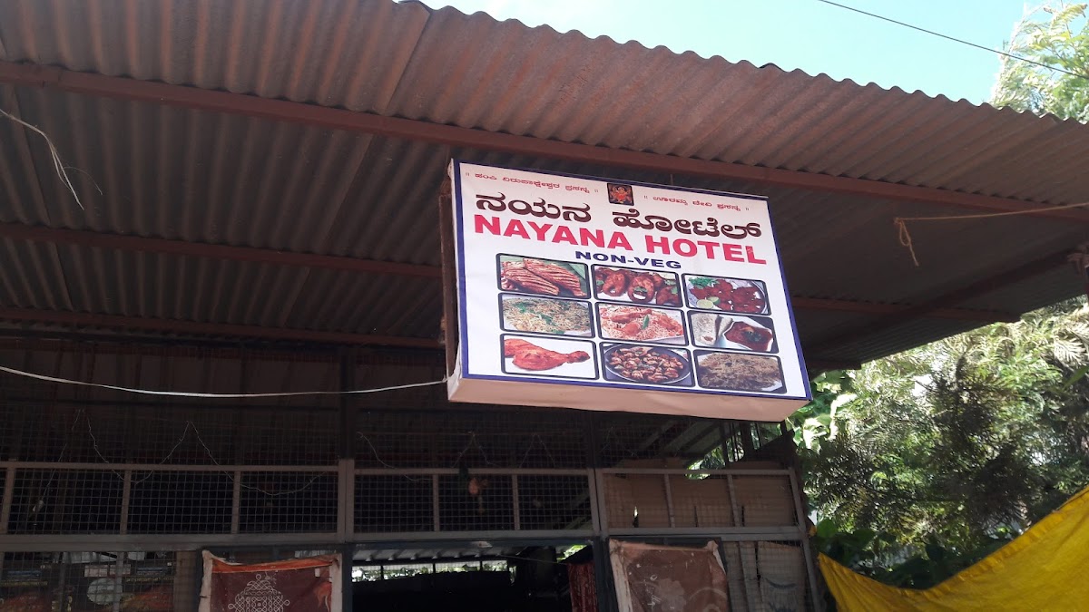 Nayana Hotel-2