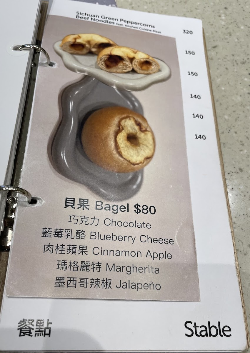 Menu Nearby Cafe 2-3