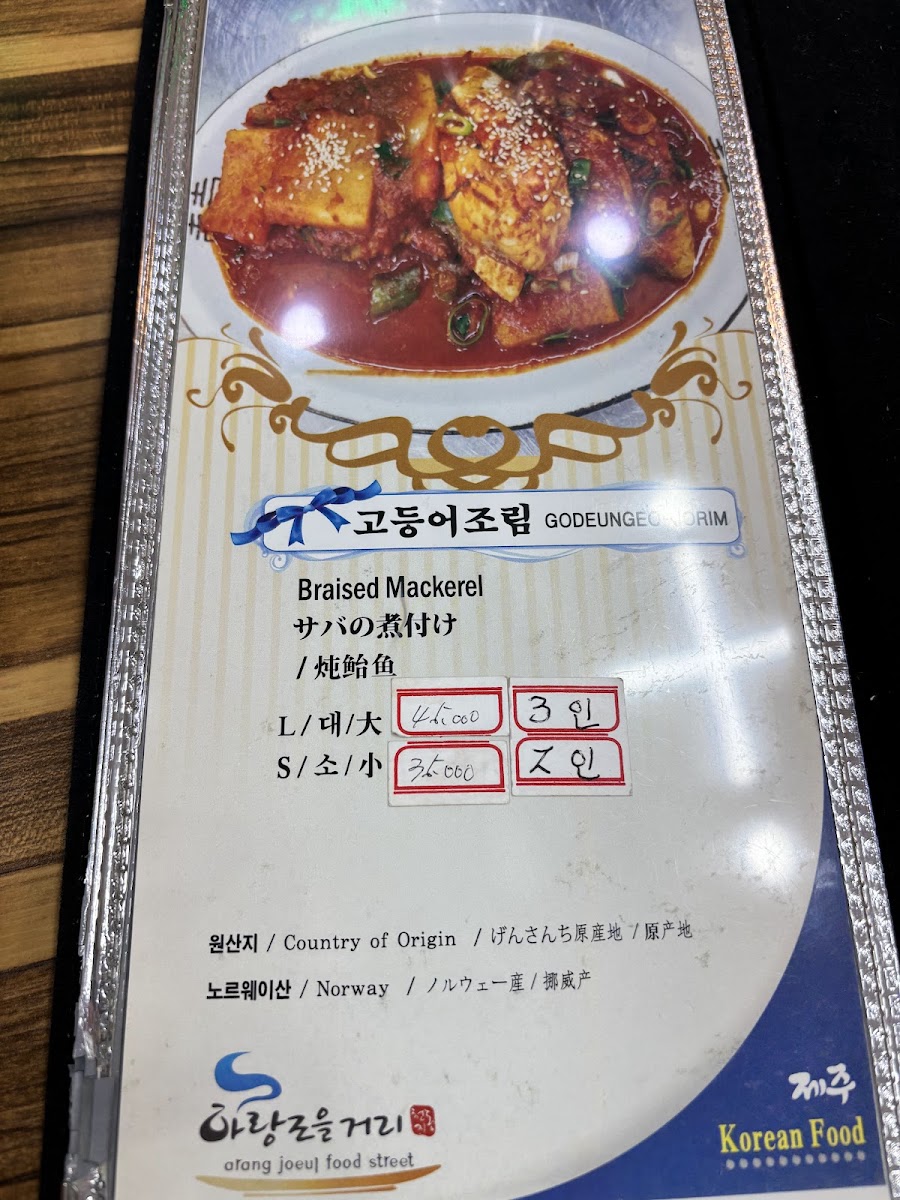 Menu Negeori Restaurant-4