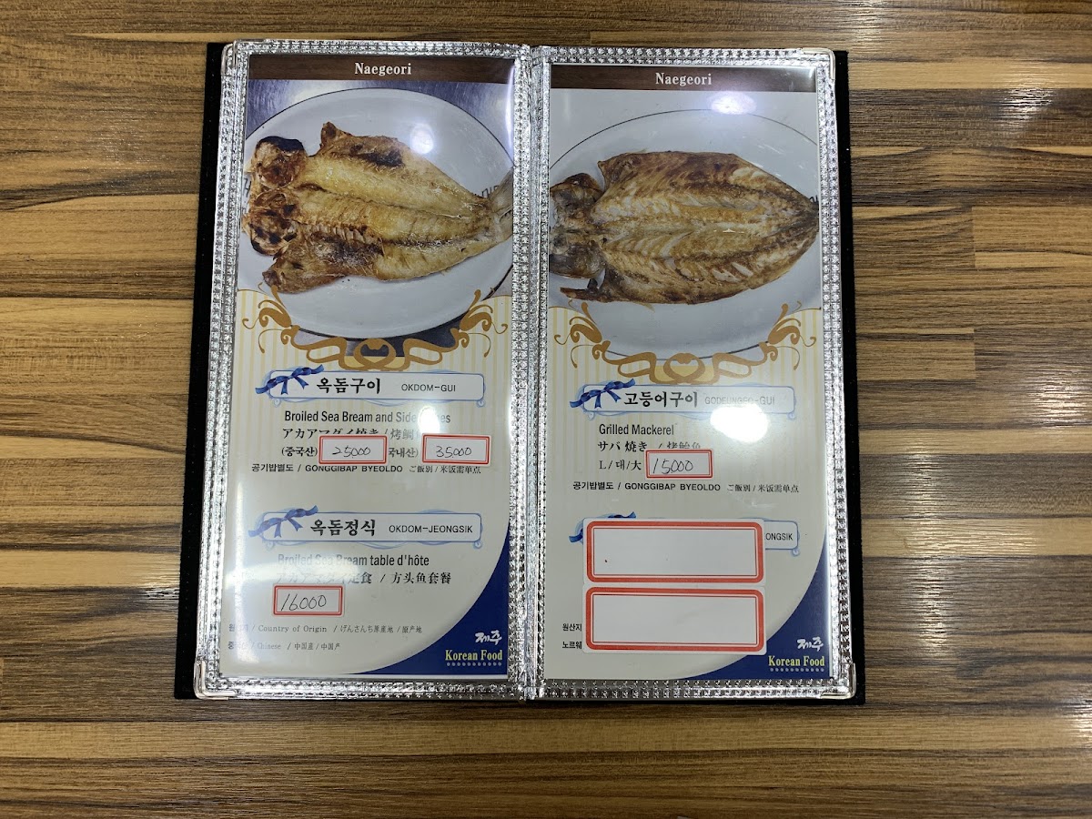 Menu Negeori Restaurant-7