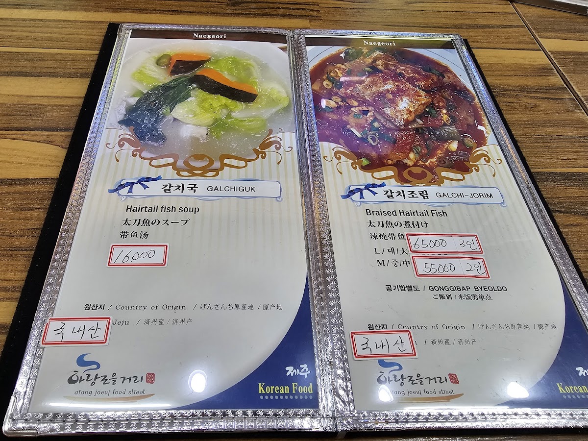 Menu Negeori Restaurant-9