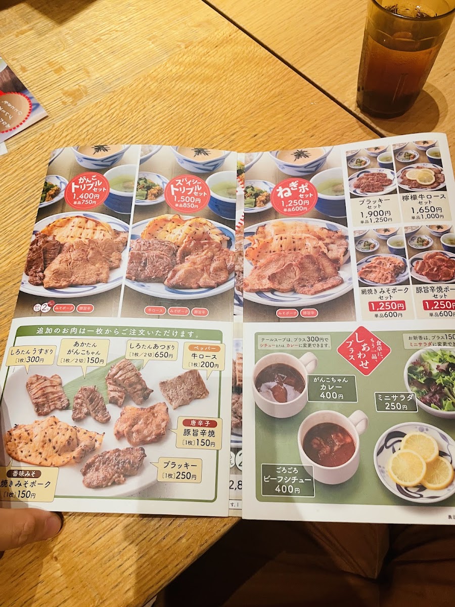 Menu Negishi Kikusui Building-10