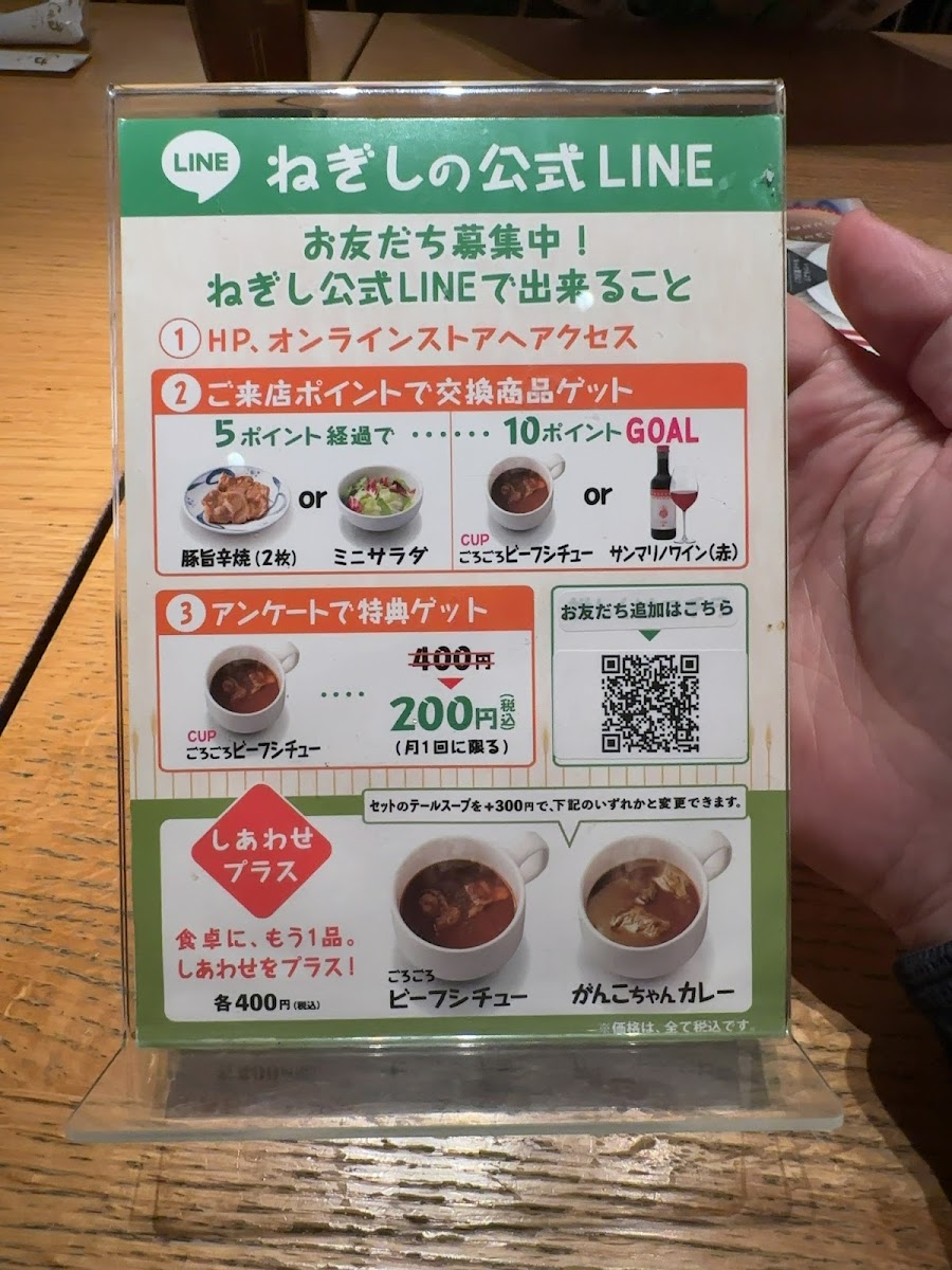 Menu Negishi Kikusui Building-4
