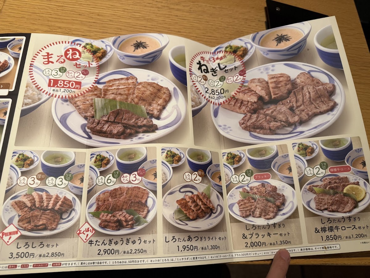Menu Negishi Kikusui Building-5