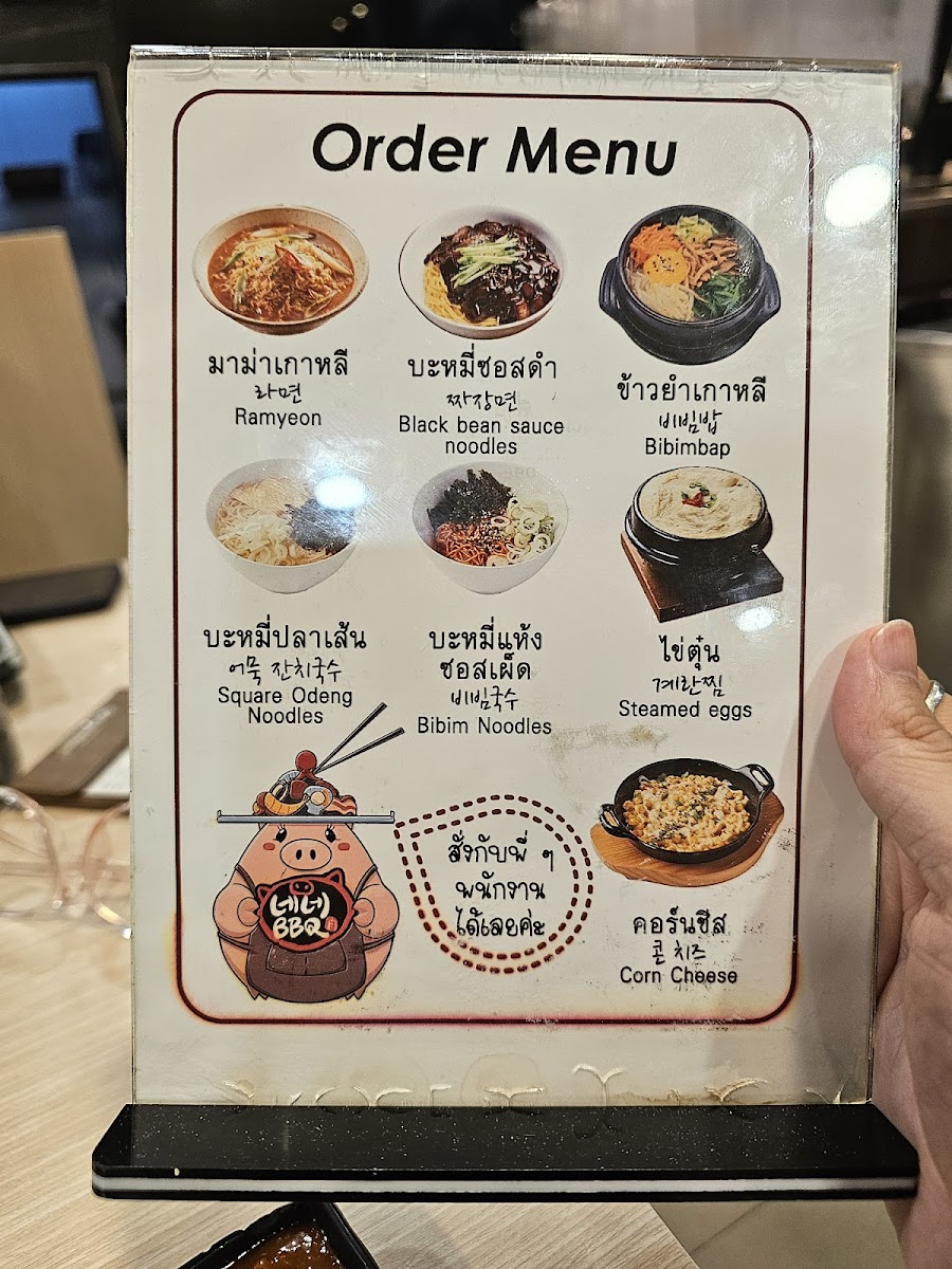 Menu Nene Korean Bbq Buffet-7