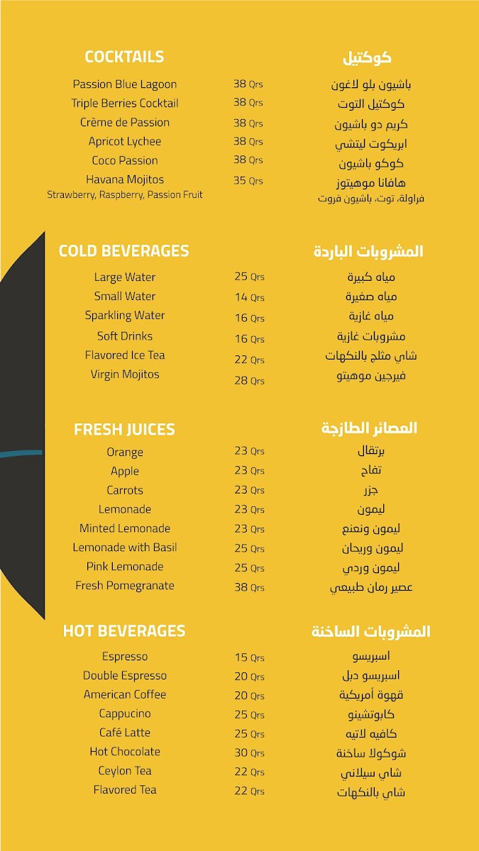 Menu Neo Restaurant- The Gate Mall Branch-1