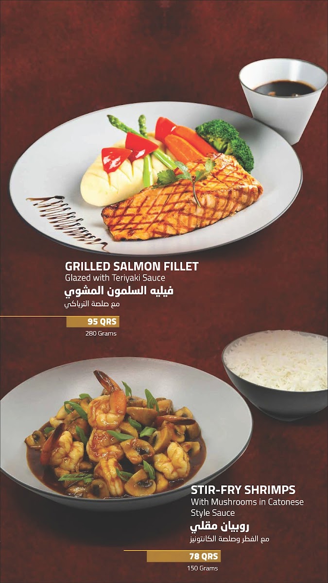 Menu Neo Restaurant- The Gate Mall Branch-8