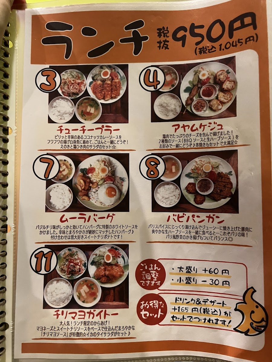 Menu Nettai Shokudo-4