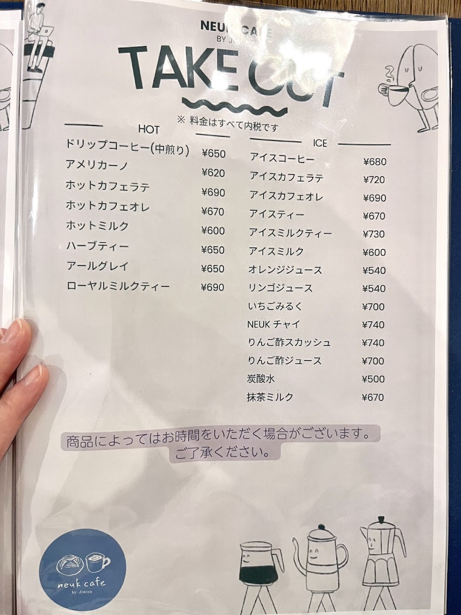 Menu Neukcafe(ヌークカフェ)-1