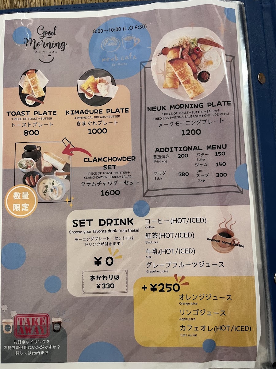 Menu Neukcafe(ヌークカフェ)-4