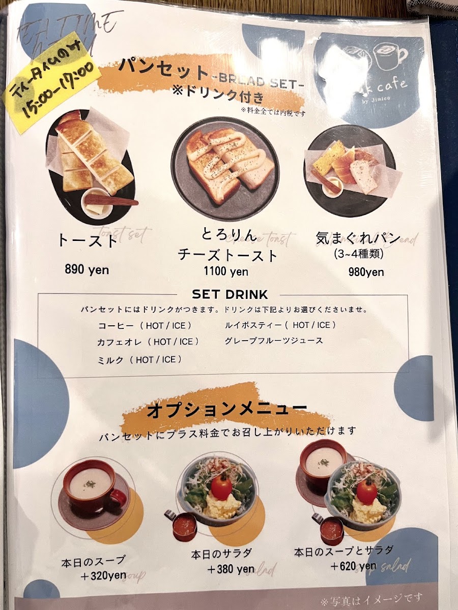 Menu Neukcafe(ヌークカフェ)-5