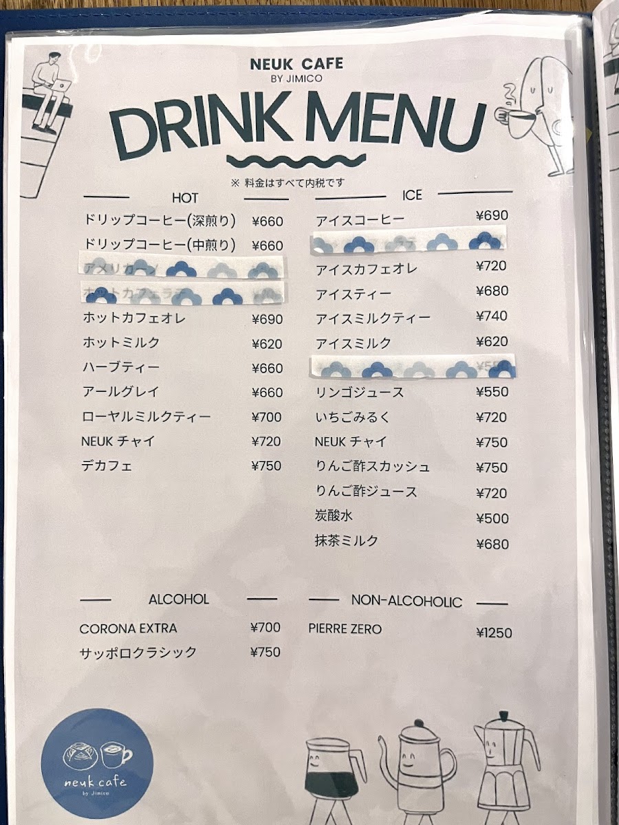 Menu Neukcafe(ヌークカフェ)-6
