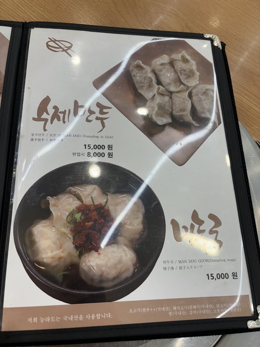 Menu Neung Ra Do Gangnam-7