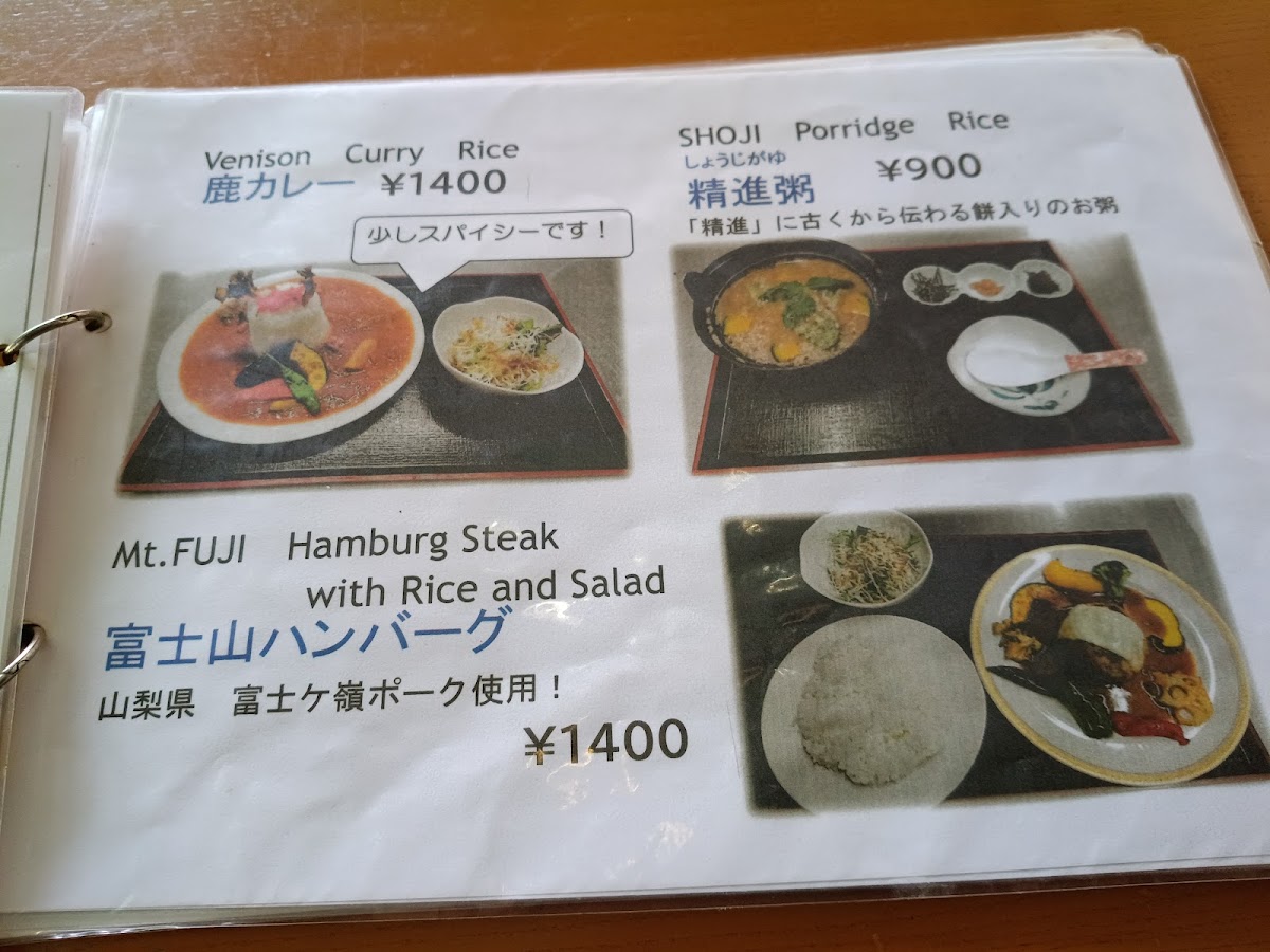 Menu New Akaike-3
