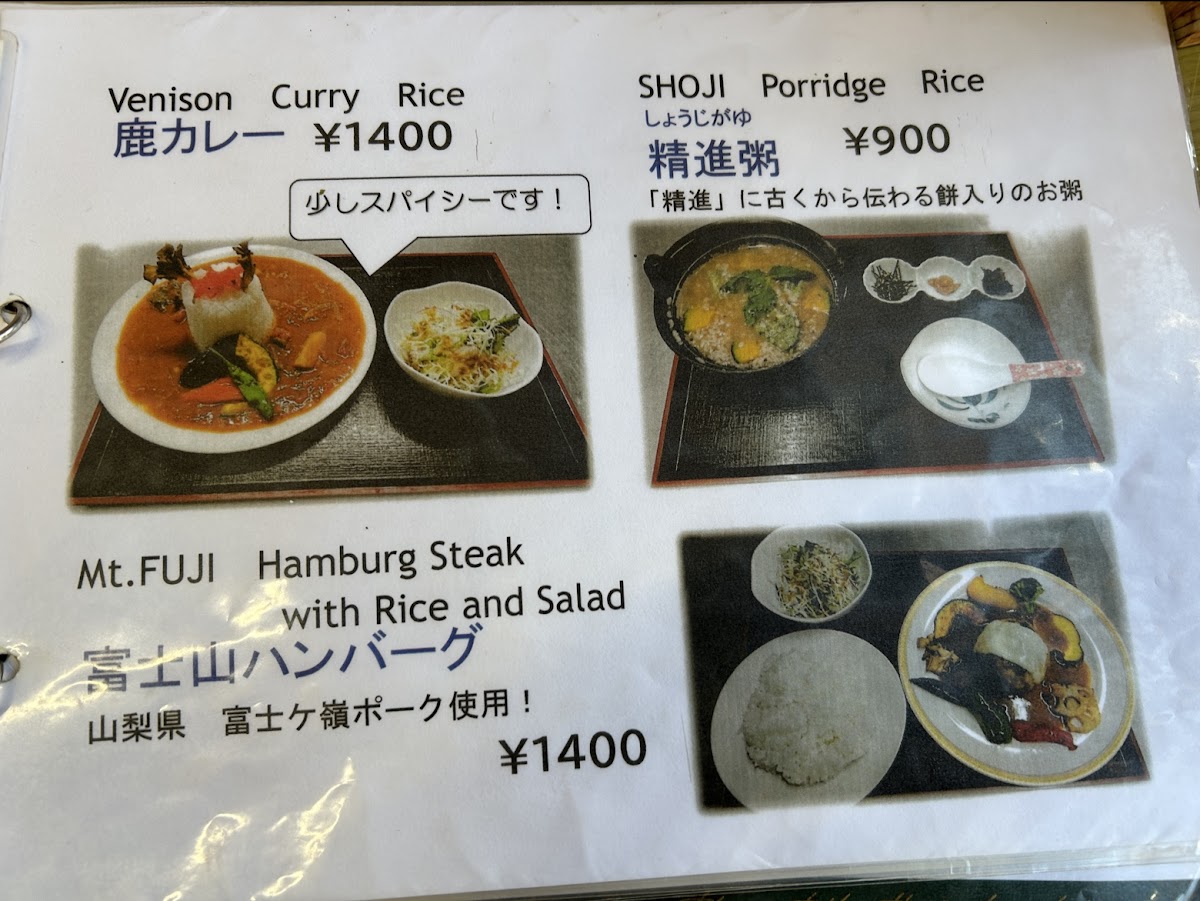 Menu New Akaike-4