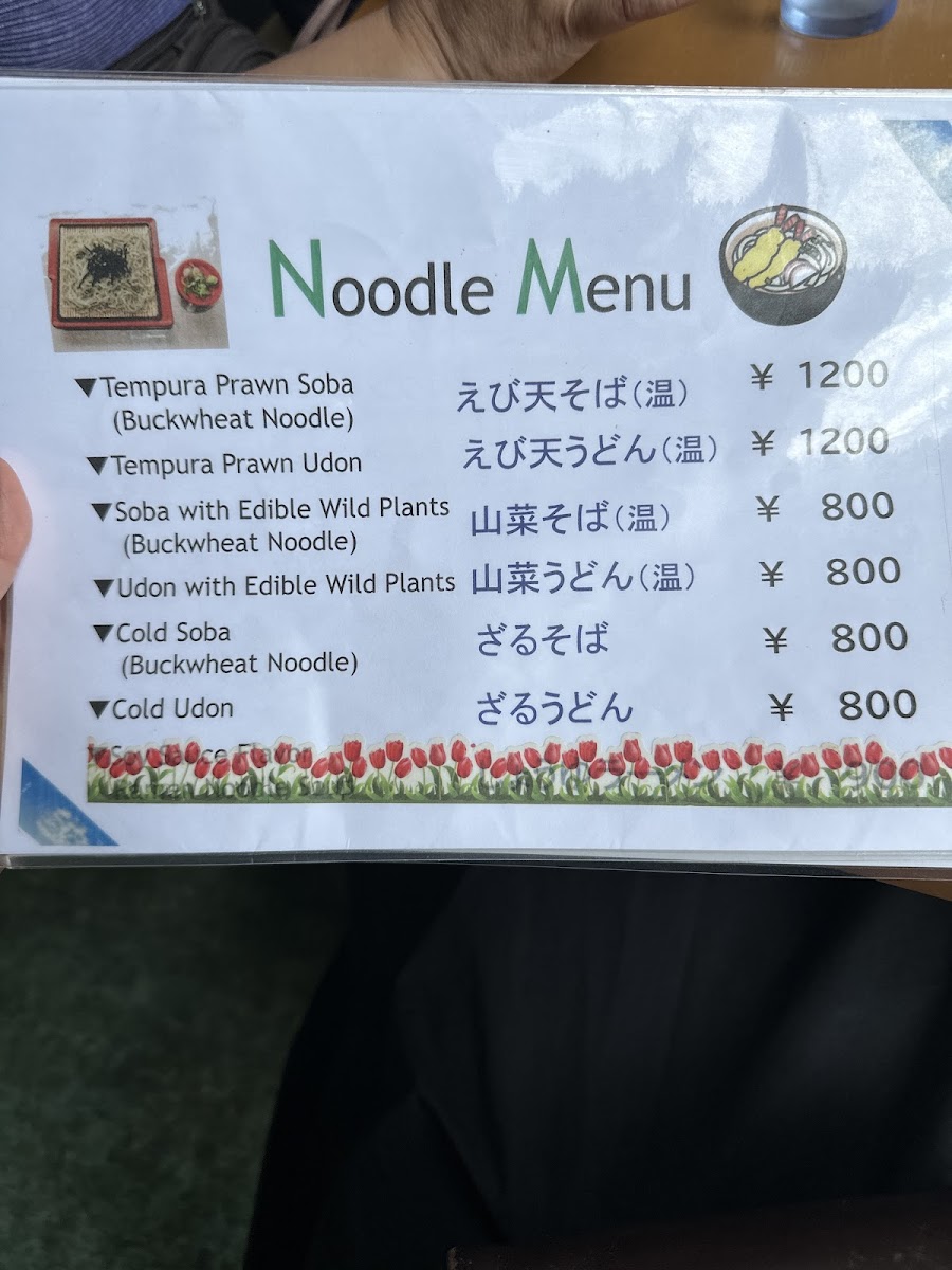 Menu New Akaike-5
