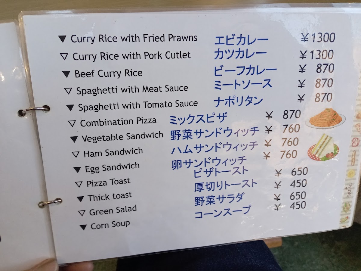 Menu New Akaike-7