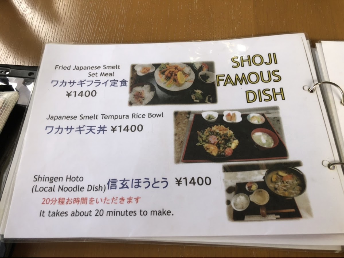 Menu New Akaike-8