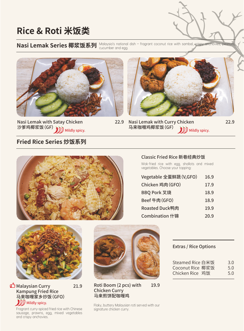 Menu New Alley-1