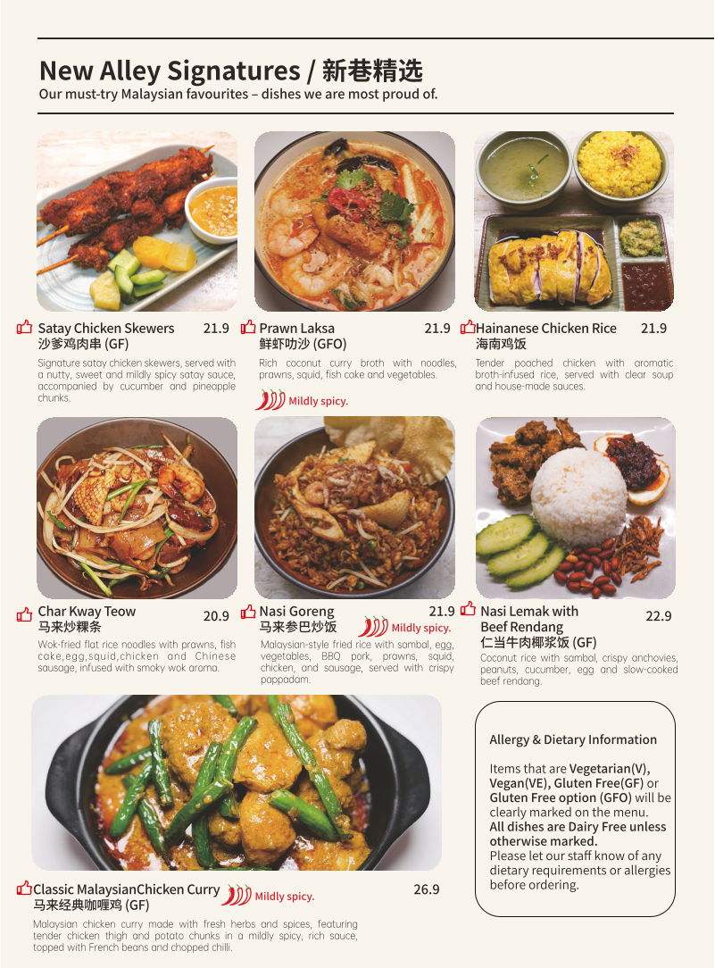 Menu New Alley-2