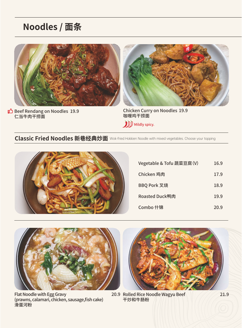 Menu New Alley-7