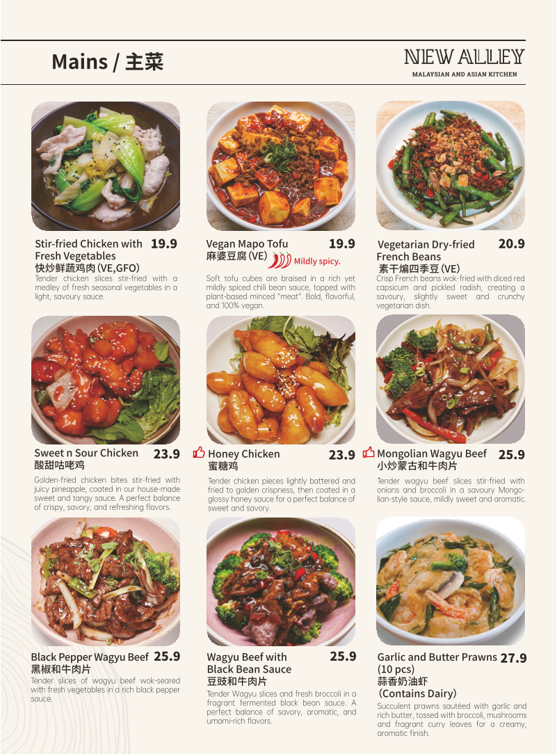Menu New Alley-8