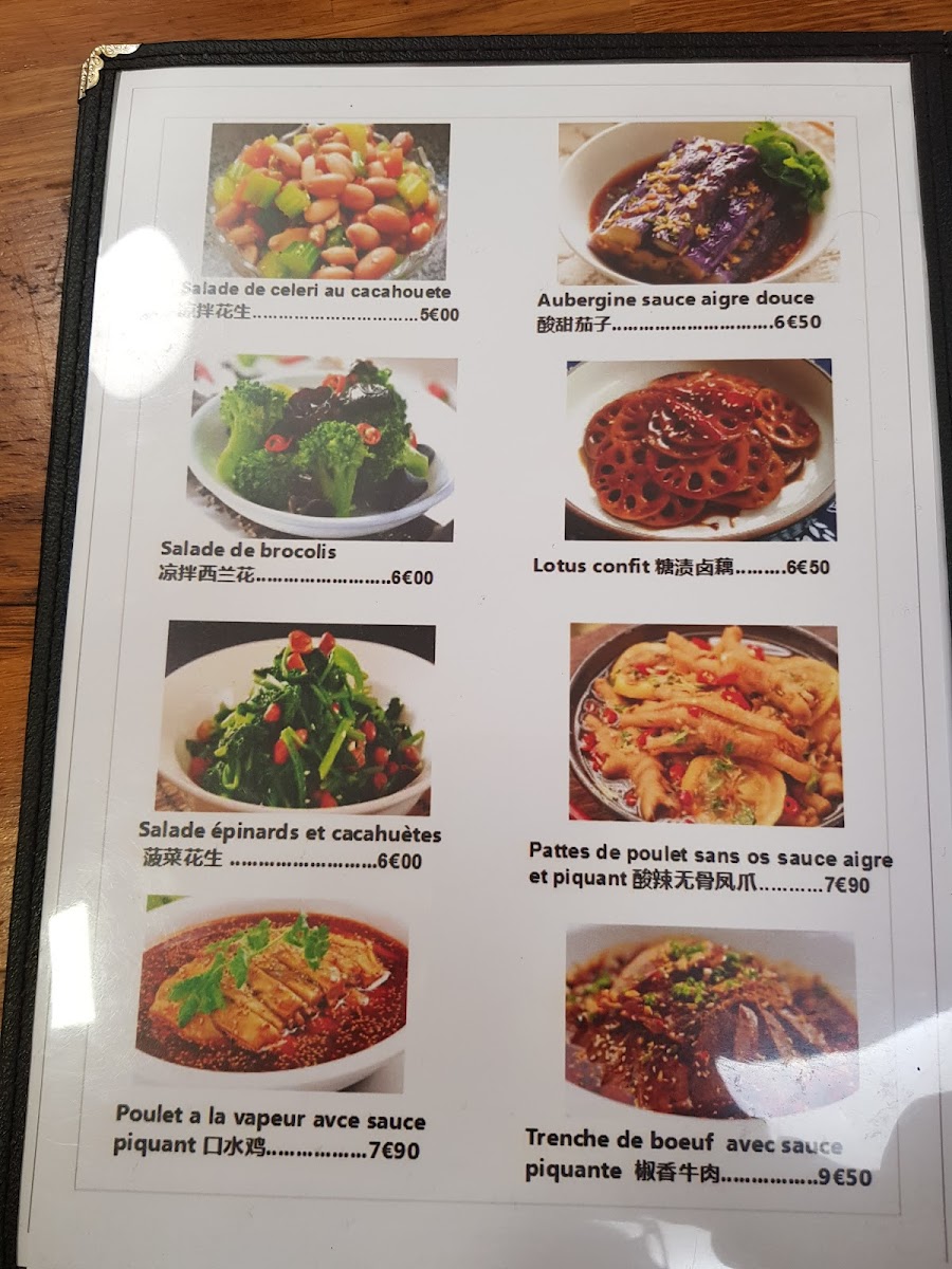 Menu New Art Du Ravioli 北方小馆-10