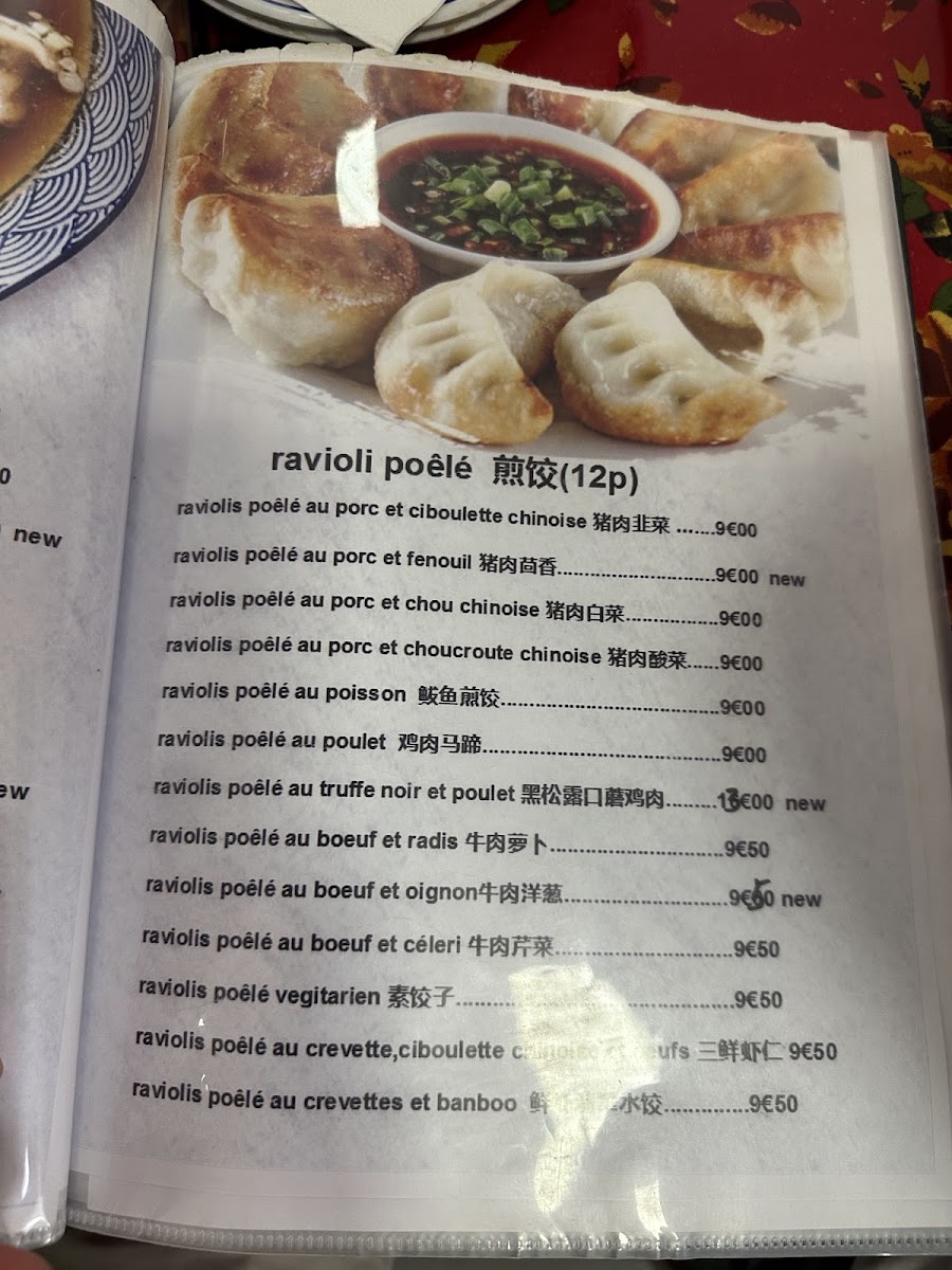 Menu New Art Du Ravioli 北方小馆-2