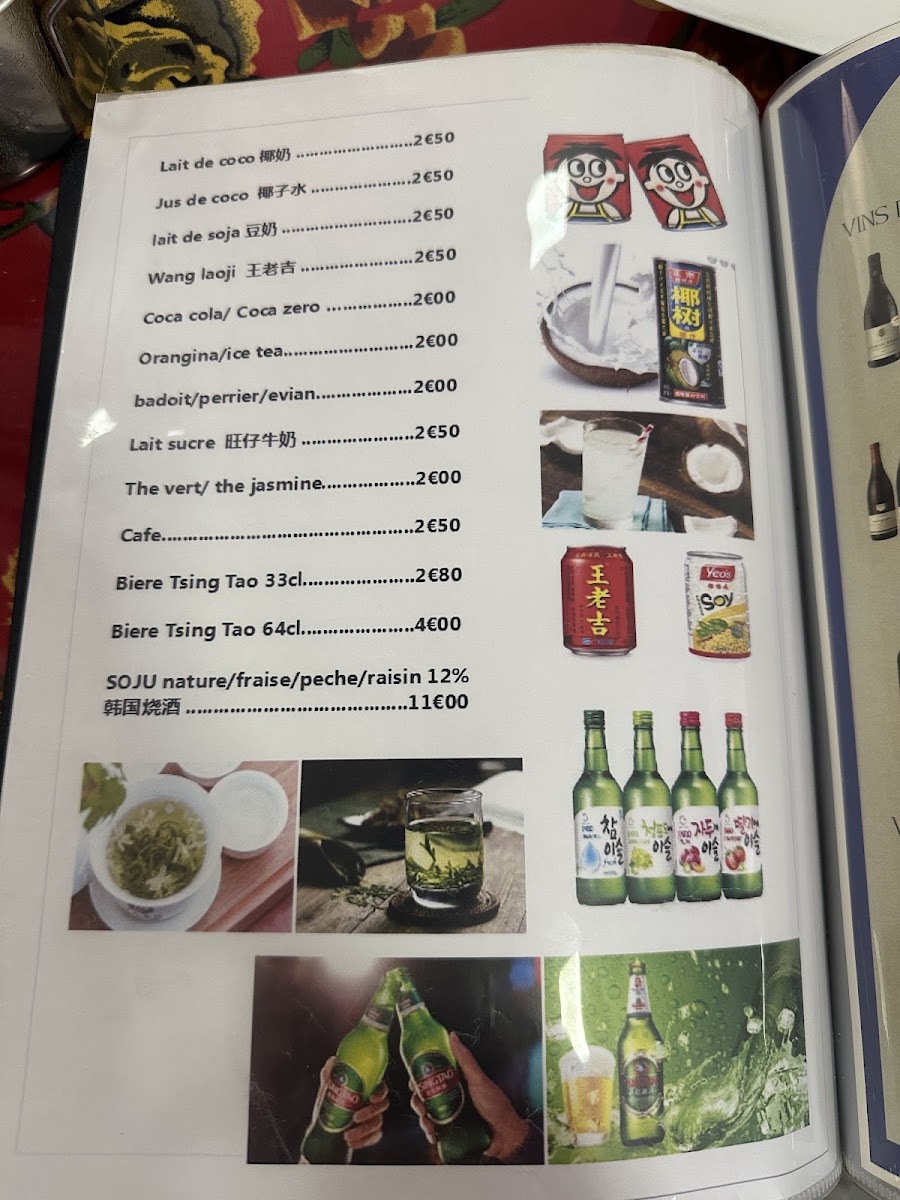 Menu New Art Du Ravioli 北方小馆-3