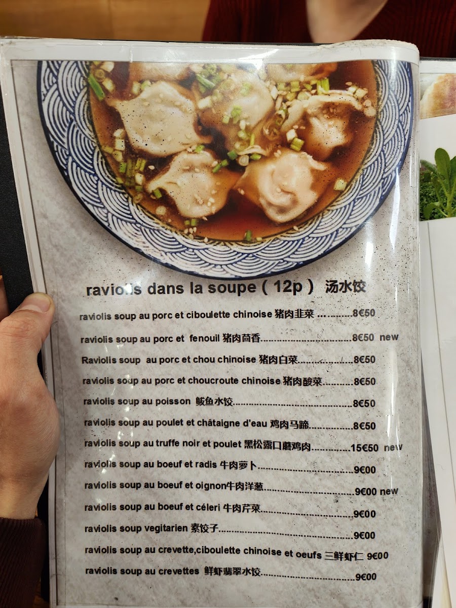 Menu New Art Du Ravioli 北方小馆-4