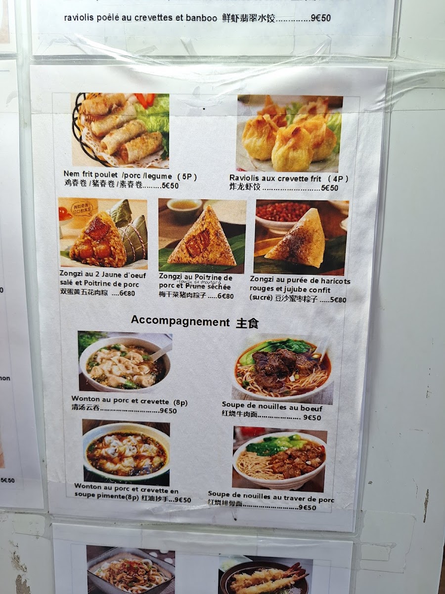 Menu New Art Du Ravioli 北方小馆-5
