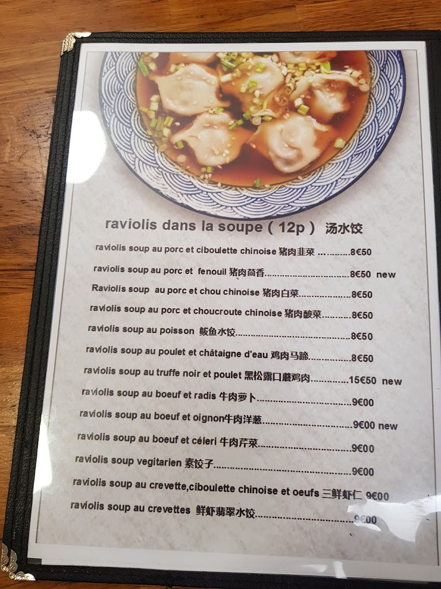 Menu New Art Du Ravioli 北方小馆-6