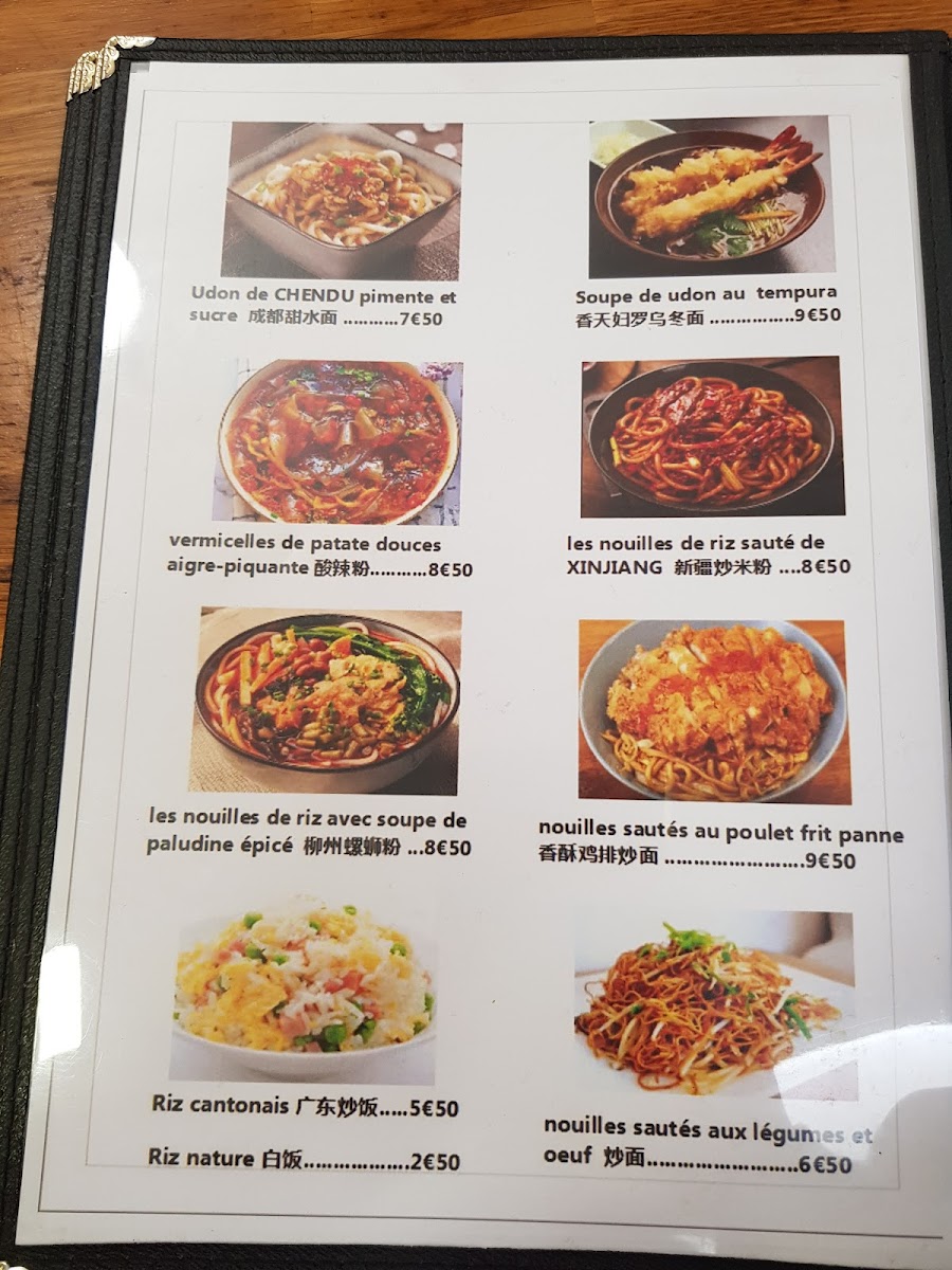 Menu New Art Du Ravioli 北方小馆-7