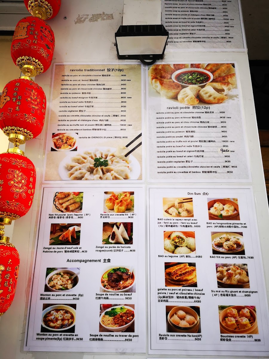 Menu New Art Du Ravioli 北方小馆-8