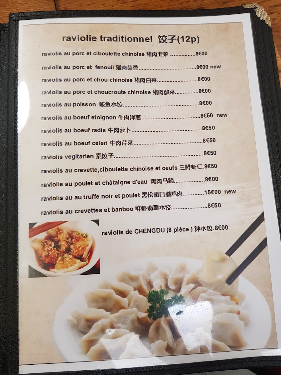 Menu New Art Du Ravioli 北方小馆-9