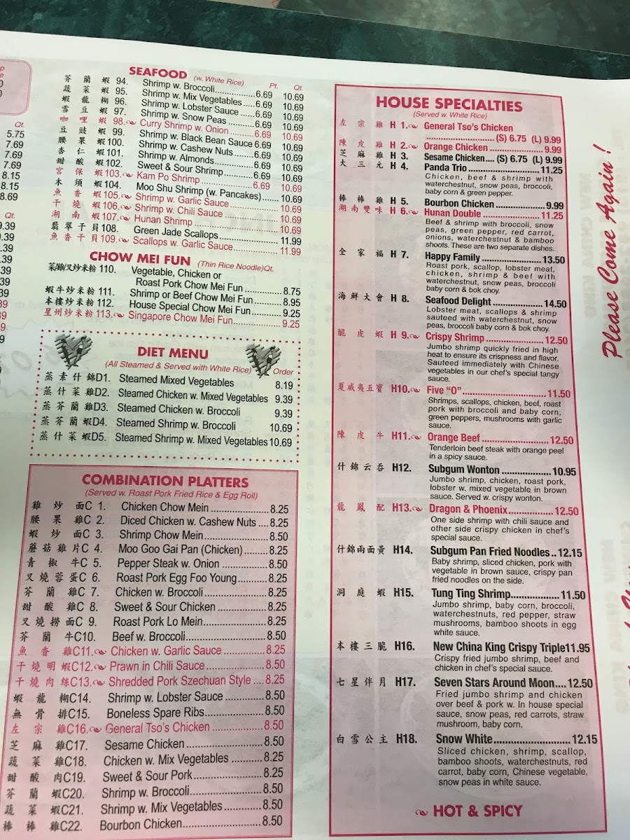 Menu New China King-3