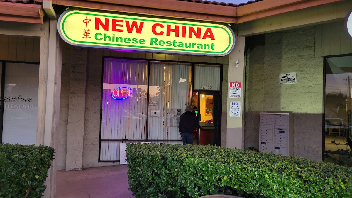New China Restaurant