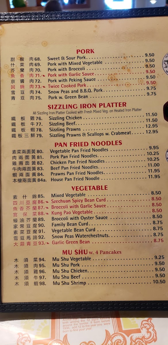 Menu New China Restaurant-4