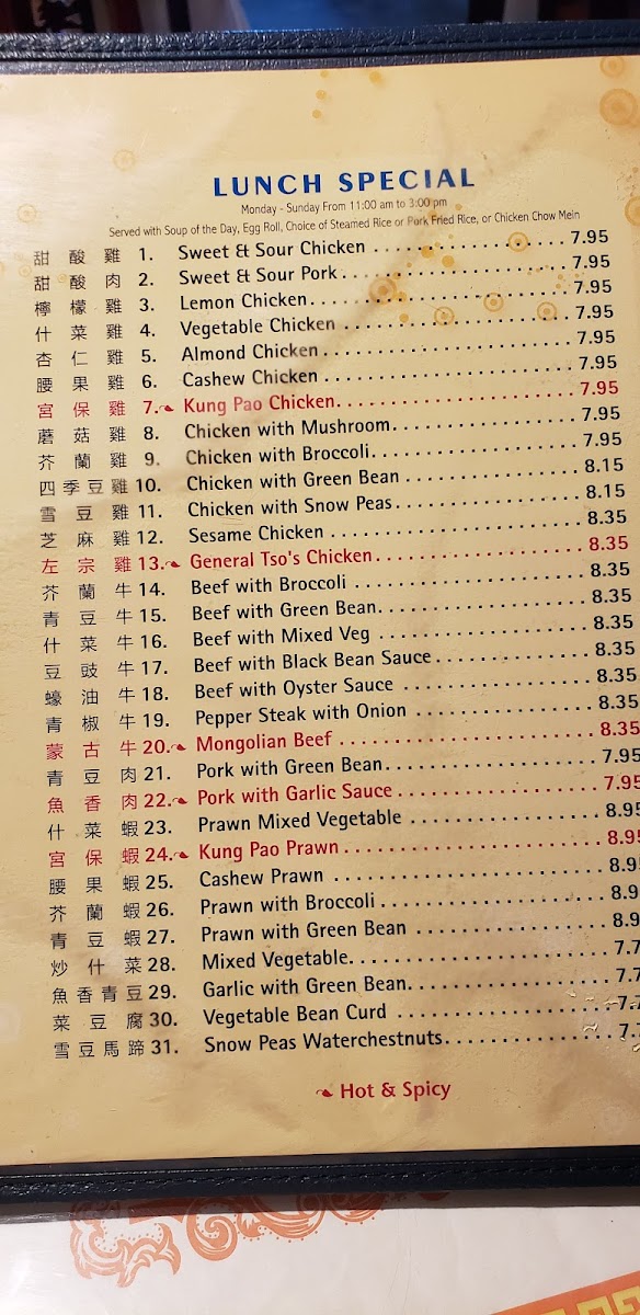 Menu New China Restaurant-7
