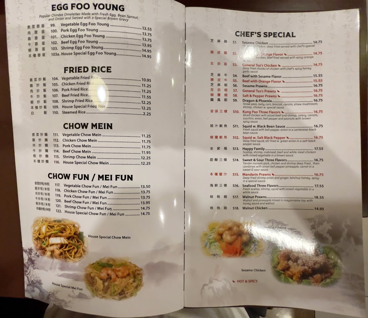 Menu New China Two-4