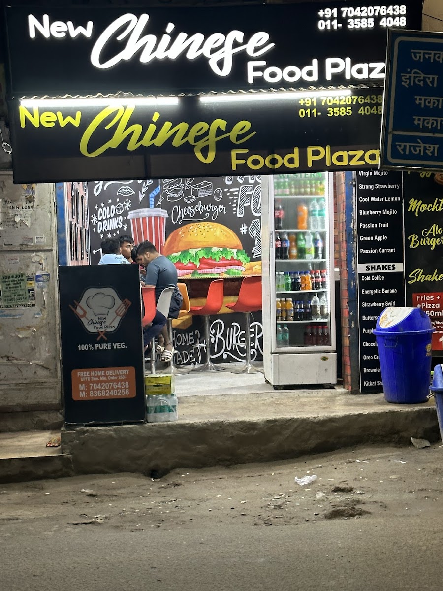 Menu New Chinese Food Plaza-7