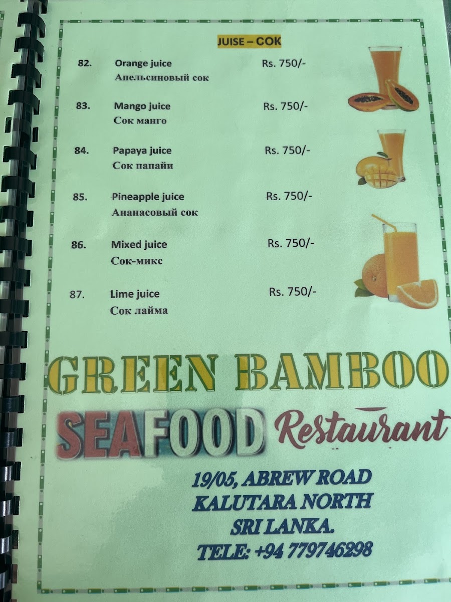New Green Bamboo Restaurant & Beer Bar-4