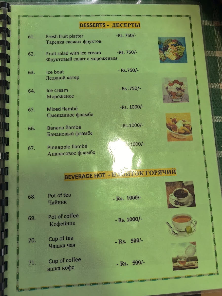 Menu New Green Bamboo Restaurant & Beer Bar-1