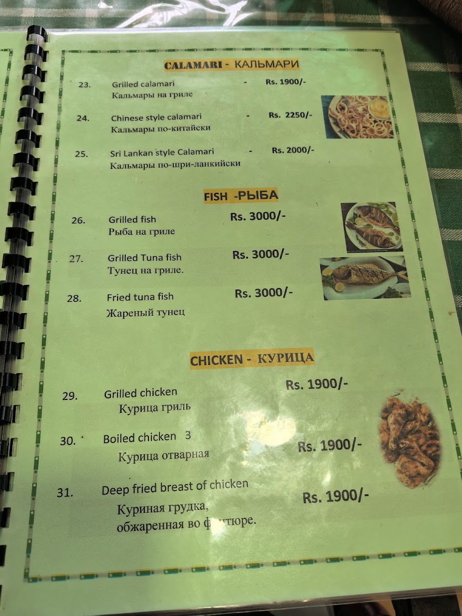 Menu New Green Bamboo Restaurant & Beer Bar-2