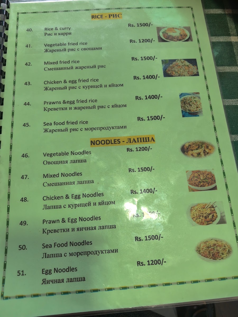 Menu New Green Bamboo Restaurant & Beer Bar-3