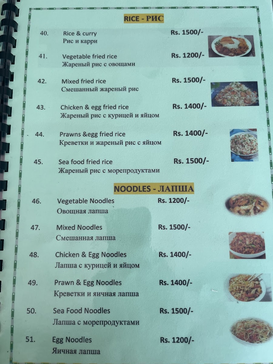 Menu New Green Bamboo Restaurant & Beer Bar-5